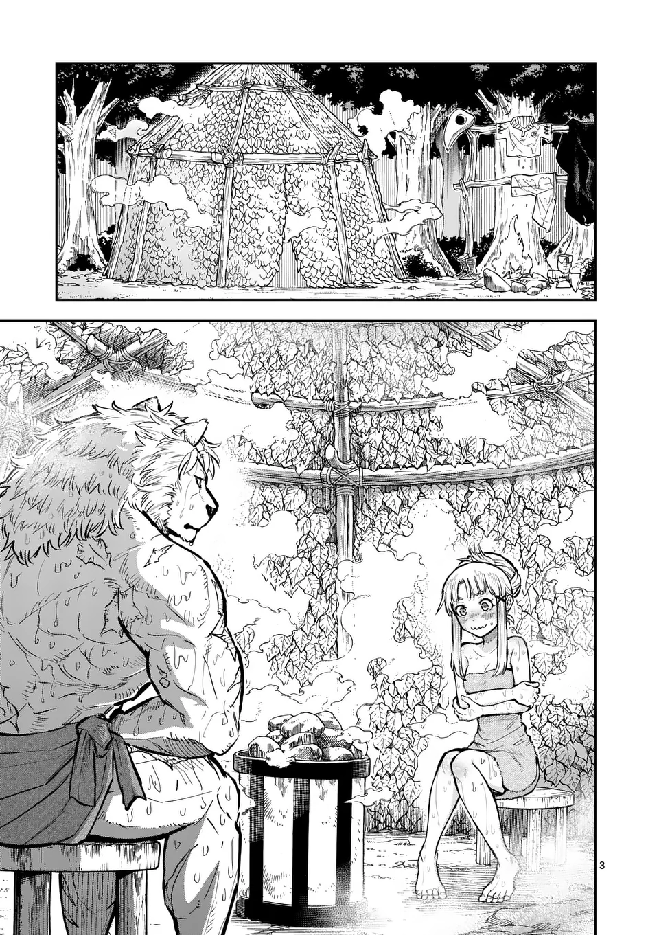 Juuou to Yakusou - Chapter 27 - Page 3
